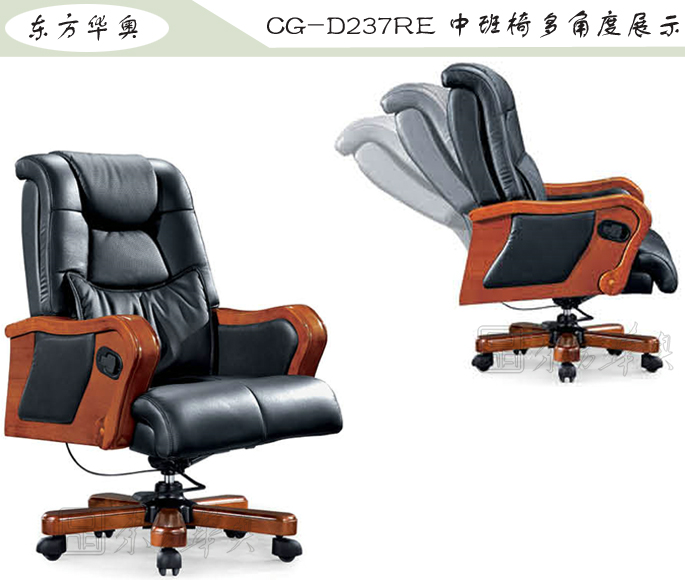 办公椅|传统真皮中班椅|办公家具|传统中班椅|办公椅,中班椅