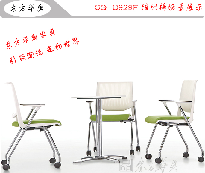 Training Furniture|Mesh Training Chair|Office Furniture|Mesh Training Chair|�����Σ��๦���Σ�������