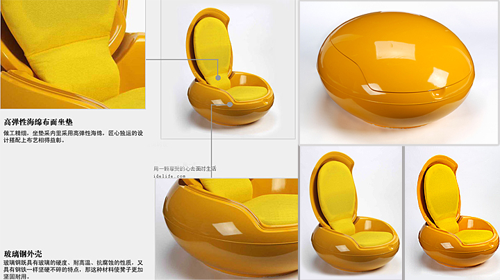 现代经典休闲椅|塑料休闲椅|办公家具|马桶椅|户外蛋椅,户外休闲椅,化妆盒椅,设计师椅,休闲椅