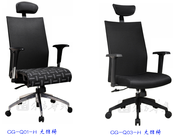 办公椅|网布大班椅|办公家具|网布大班椅|办公椅,大班椅